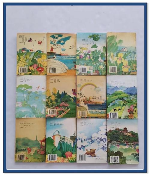 90年代的小学语文课本