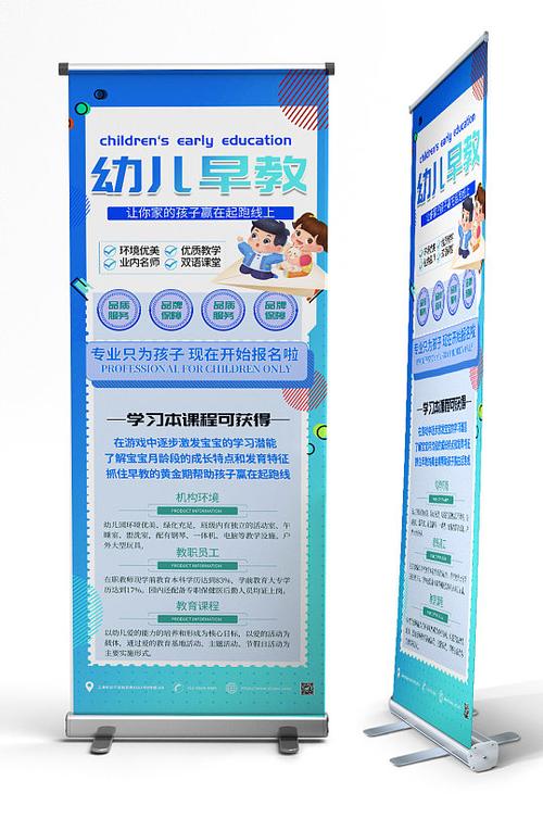 幼儿早教属于哪里管理