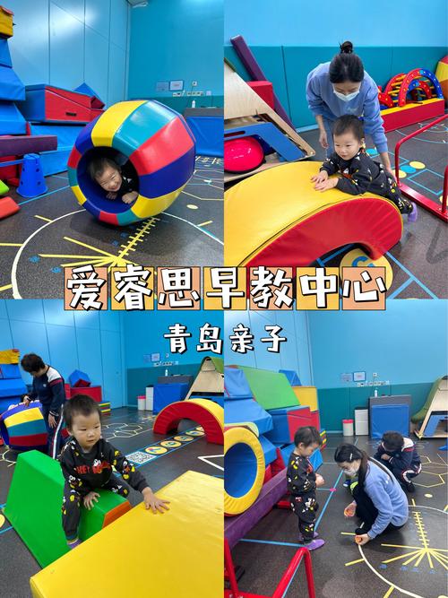 青岛宝贝之家早教中心