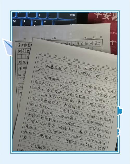 那天我哭了400字初中