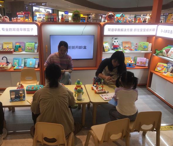 深圳龙华早教中心收费