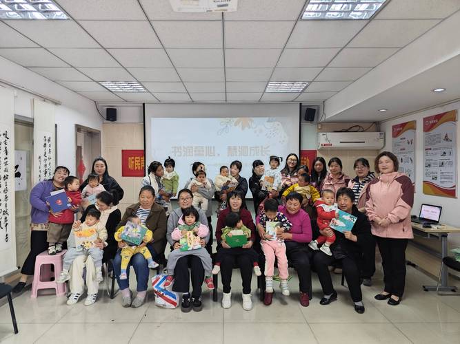 早教社区宣传什么不同