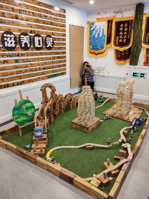 早教建构乐园活动方案