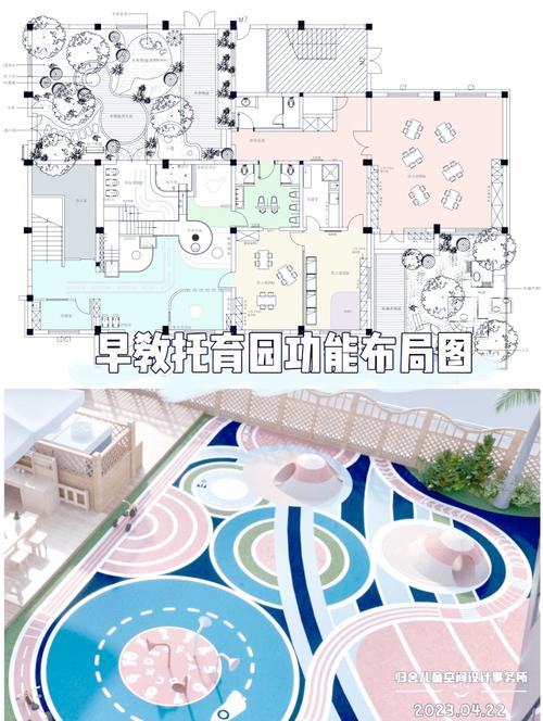 早教建构乐园活动方案