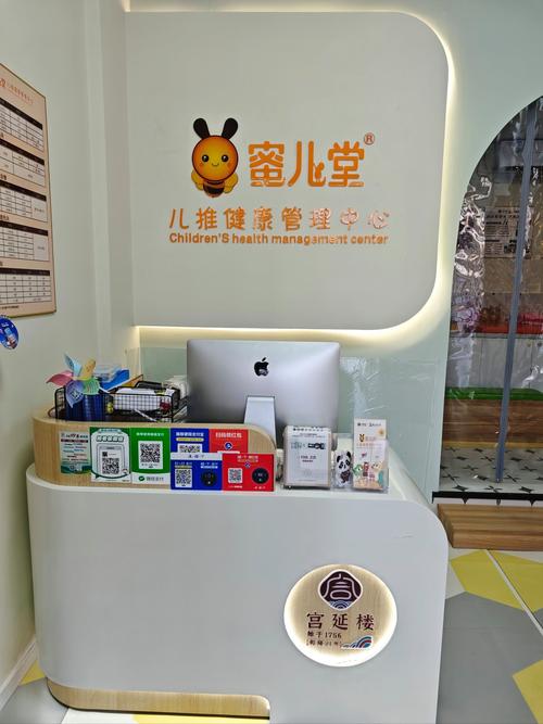 南方贝贝早教中心泰兴