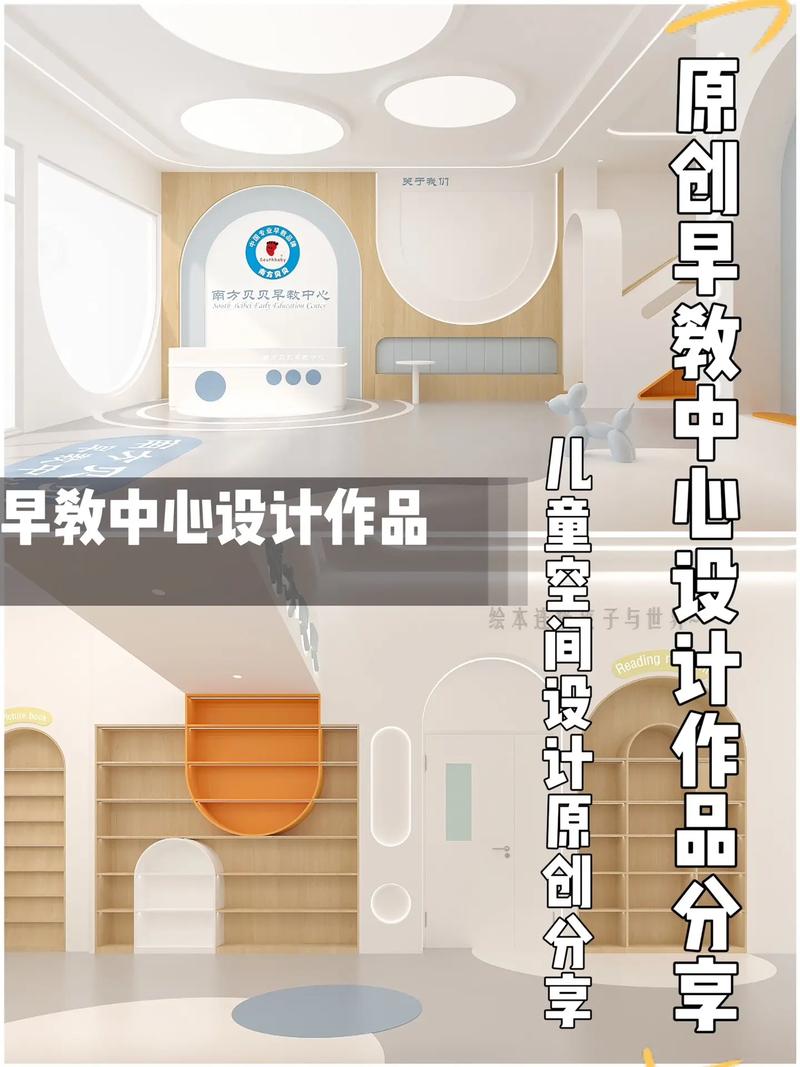 早教中心平均面积多大