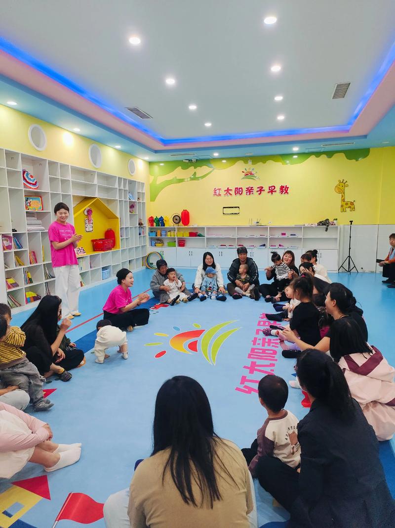 早教中心老师怎么培训