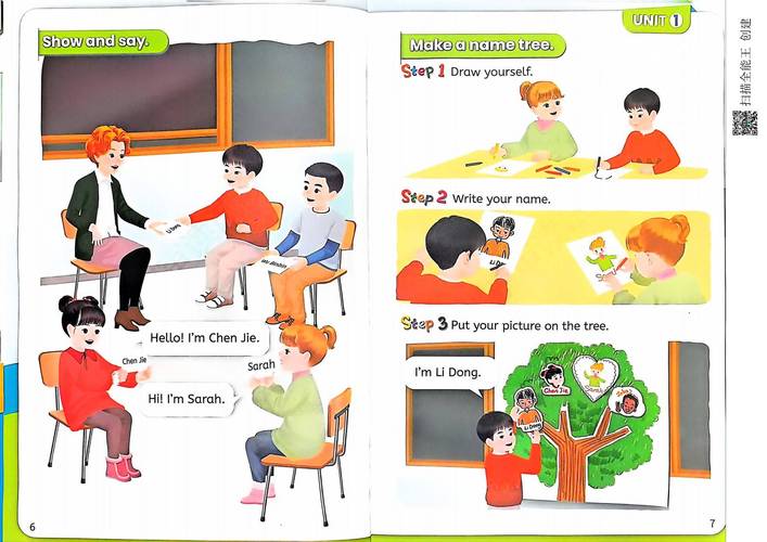 小学一年级英语教学视频