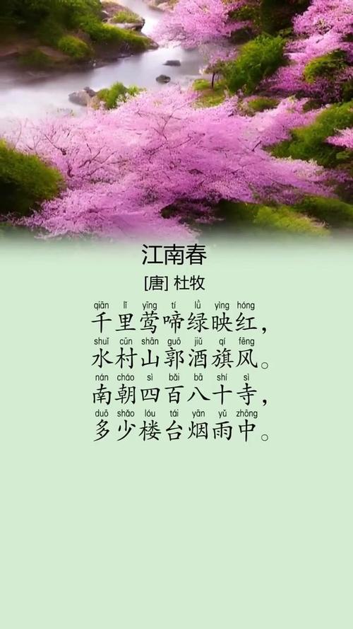 宝宝唐诗早教视频大全