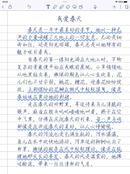 我爱春季作文初中500