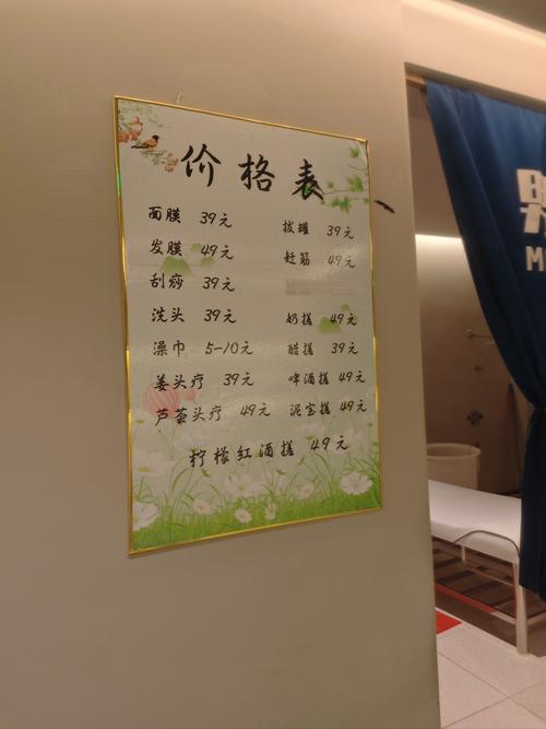 天津早教中心价格查询