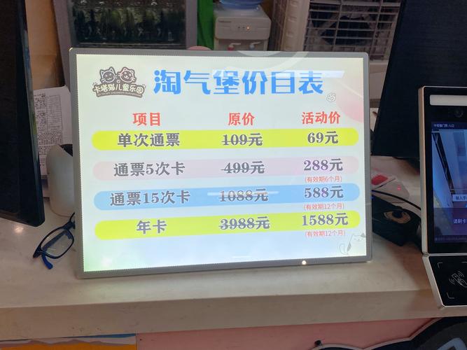 天津早教中心价格查询