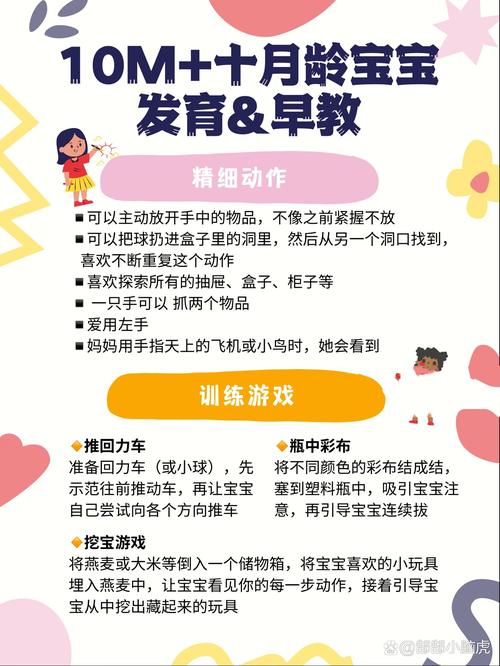 早教活动游戏如何宣传