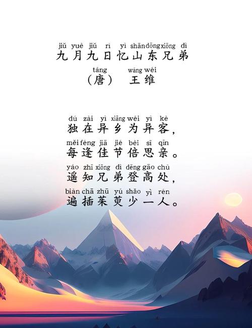 小学一年级国学经典诵读