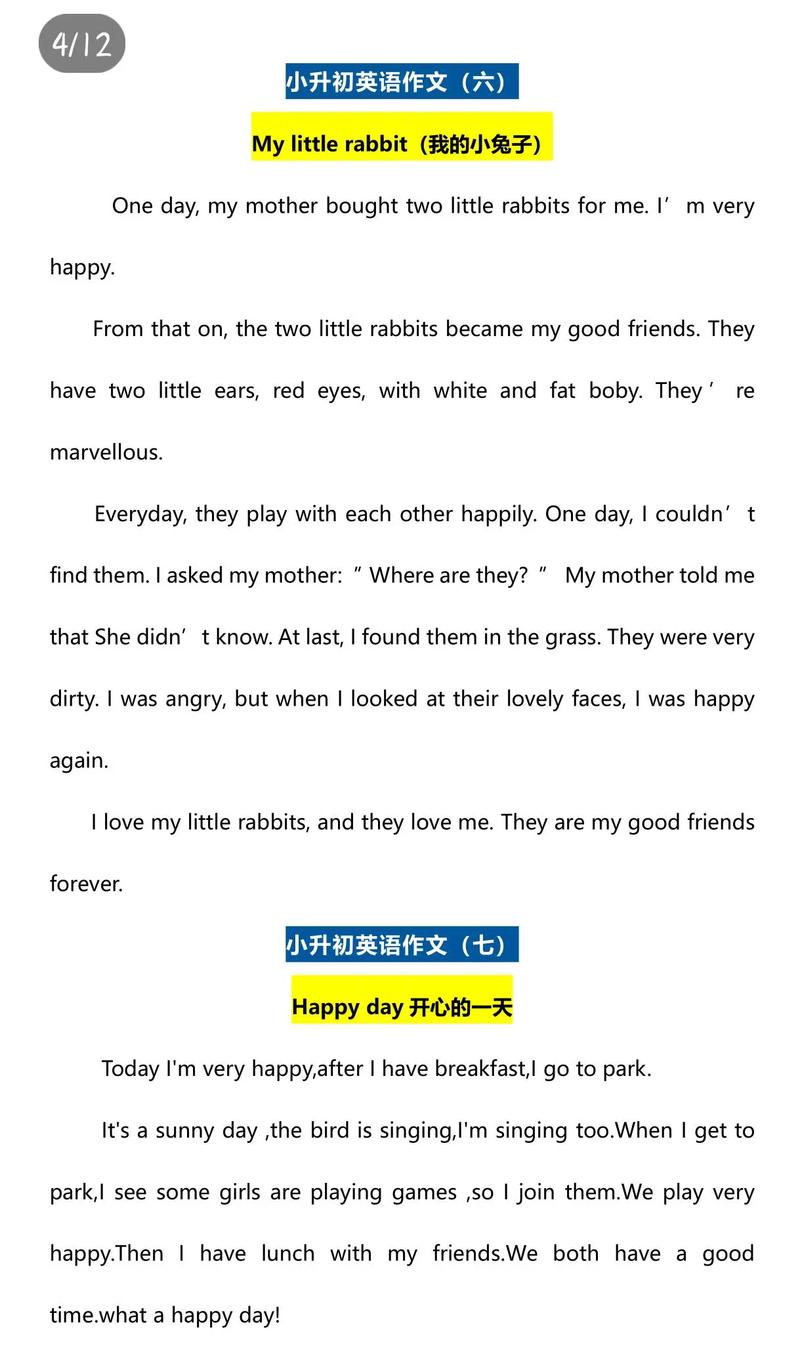 小学六年级英语作文大全