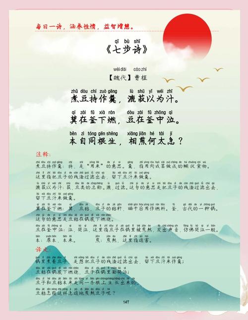 小学课文朗读配乐mp3