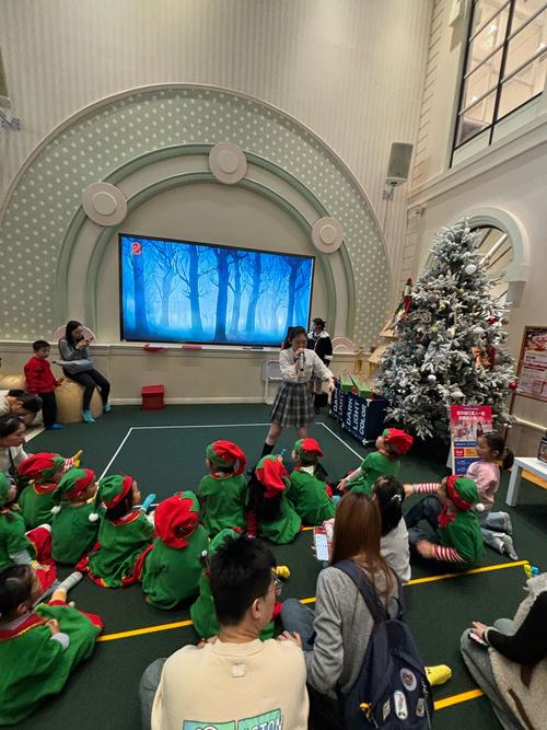 早教中心圣诞晚会策划