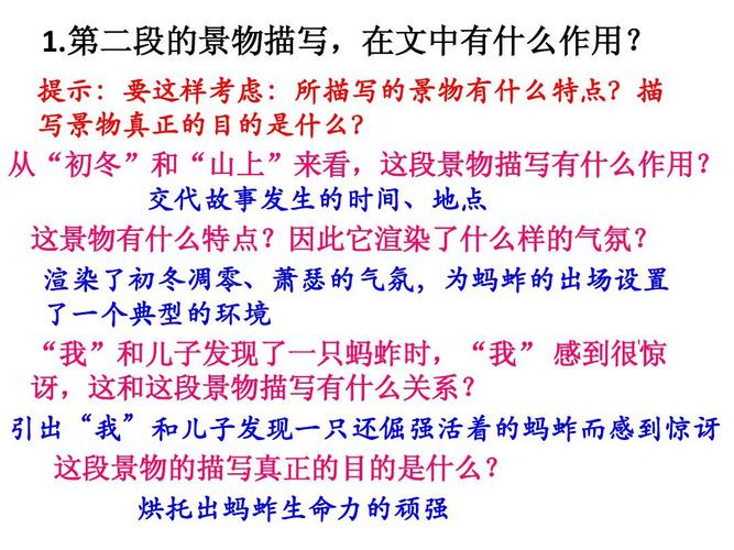 向鞠躬作文700字初中