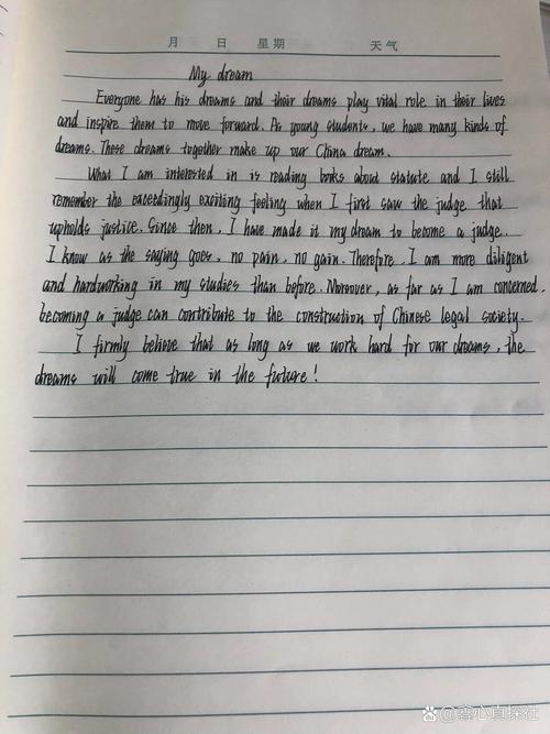 初中时候的理想英语作文