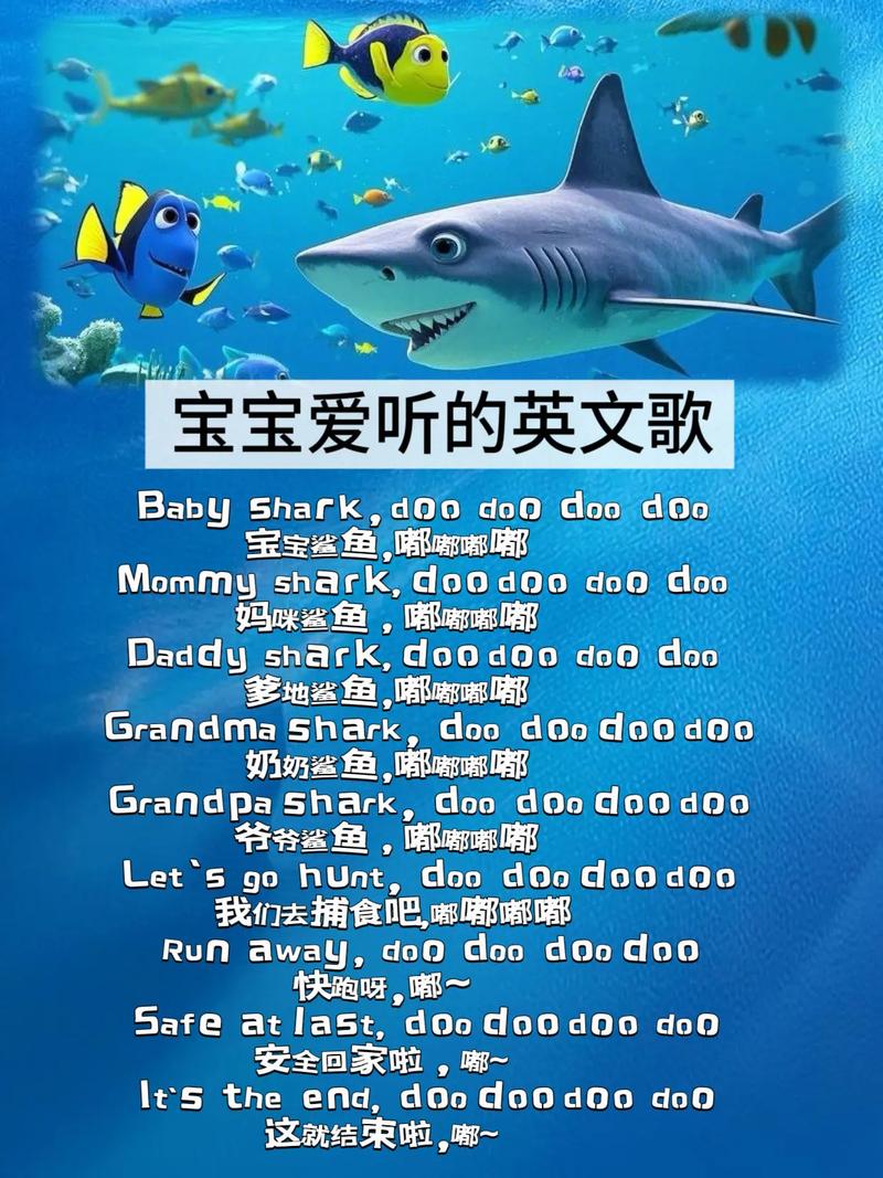 幼儿早教英文儿歌大全