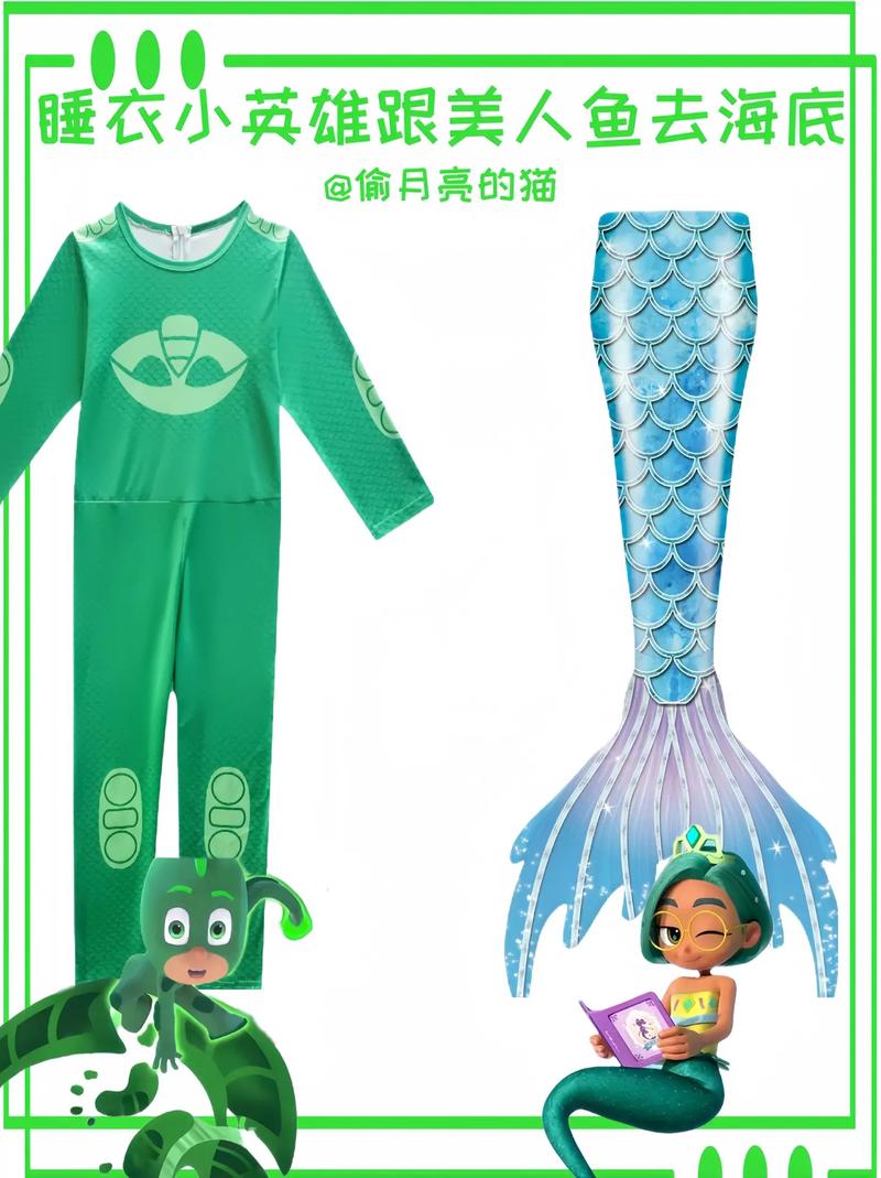 早教睡衣派对全部游戏