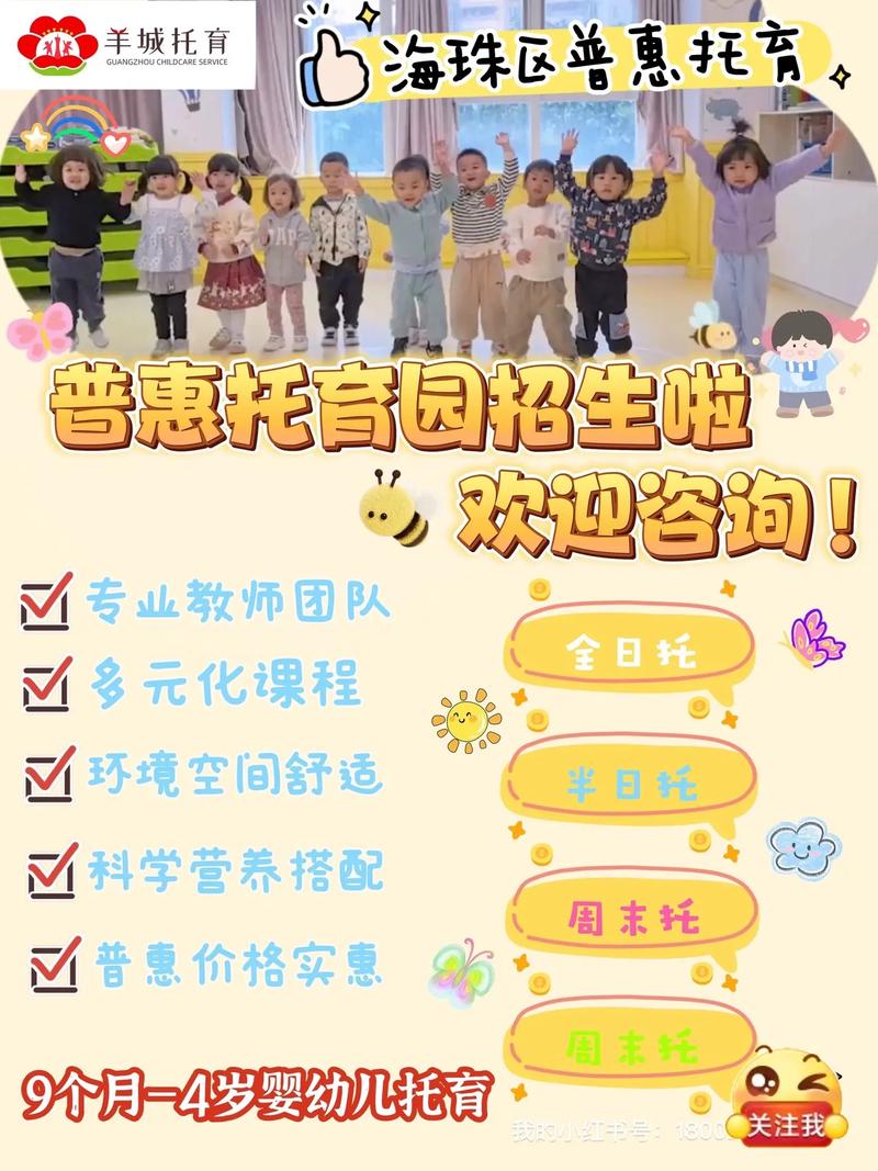 早教亲子机构加盟收费