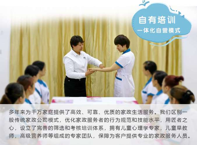 上海早教中心培训学校