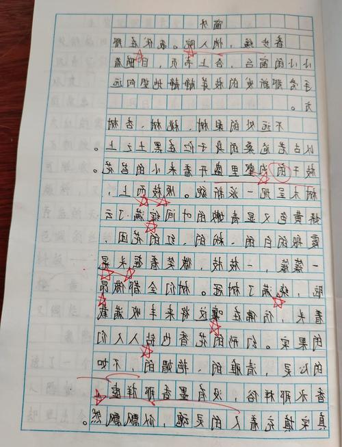 窗外的温暖作文初中作文