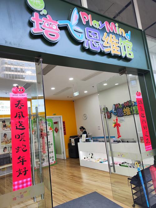 西安咸阳早教中心美语