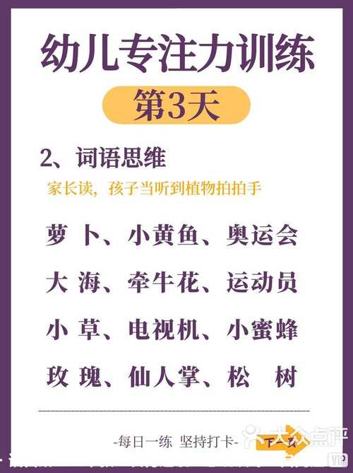 早教中心打卡活动语录