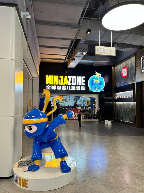 早教 七田真 加盟