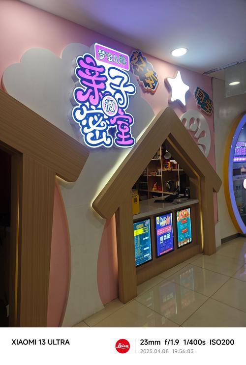 珠海香洲快乐宝贝早教