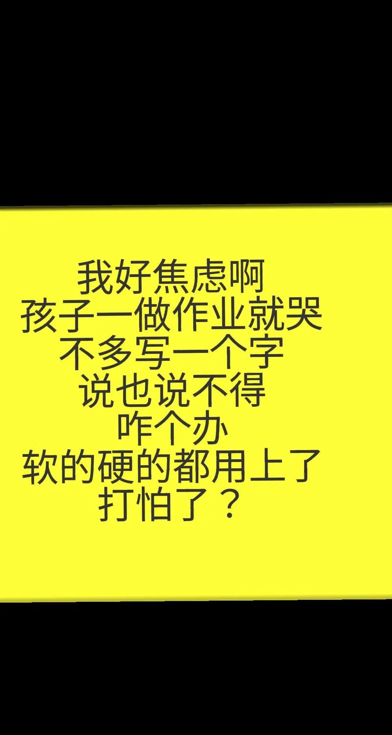 小学生不想写作业怎么办