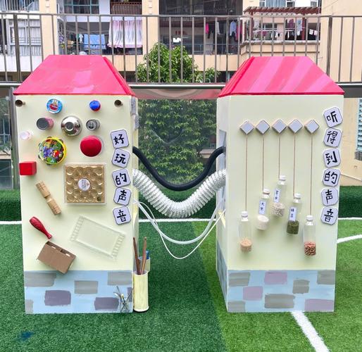 早教道具教学视频大全