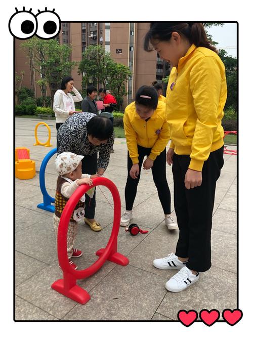 社区早教户外集体游戏