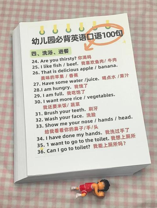 幼儿多大适合早教英语