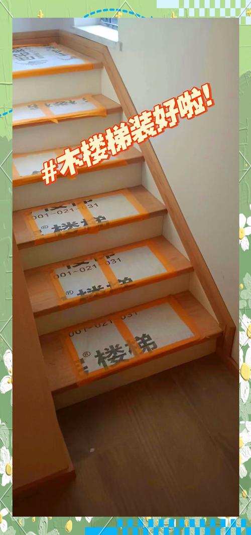 早教中心楼梯高度标准