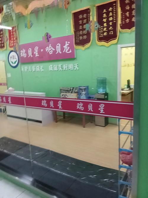 国际儿童早教协会电话