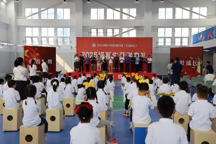 北京市昌平区回龙观小学