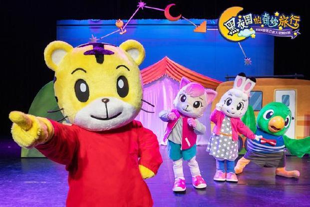 巧虎kids早教舞蹈