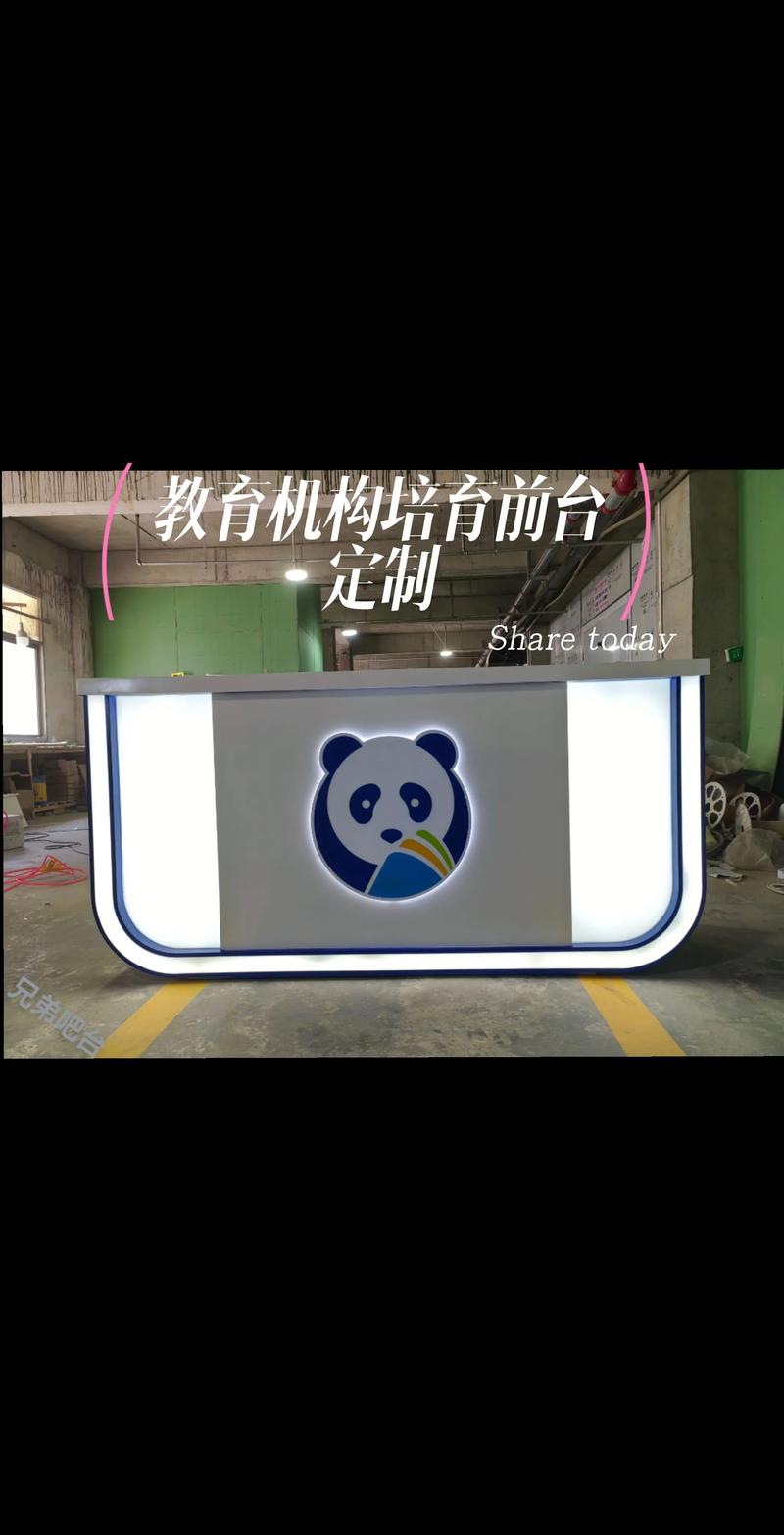 早教中心前台礼仪培训