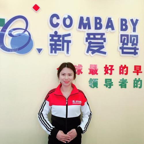 南京早教中心申请手续