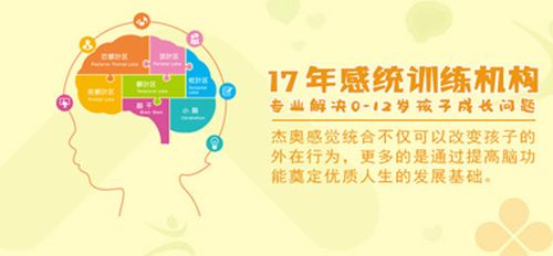 深圳早教计时收费标准