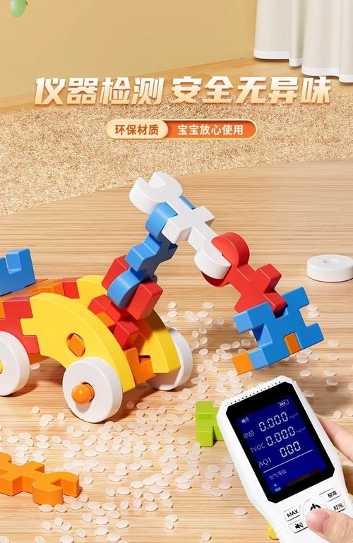 早教 大软积木 拼插