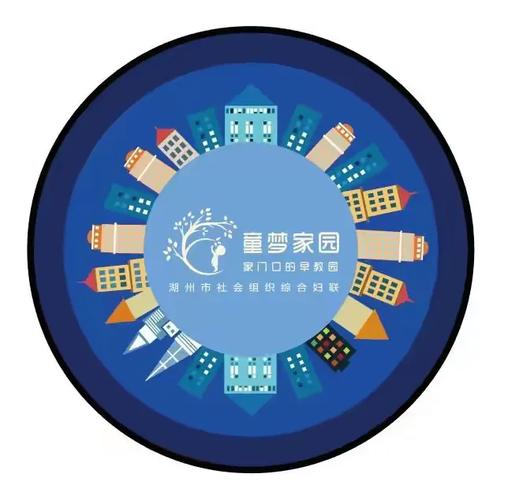 青岛公益早教报名网站