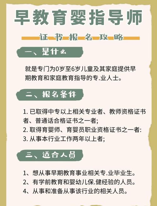 早教艺术老师任职要求