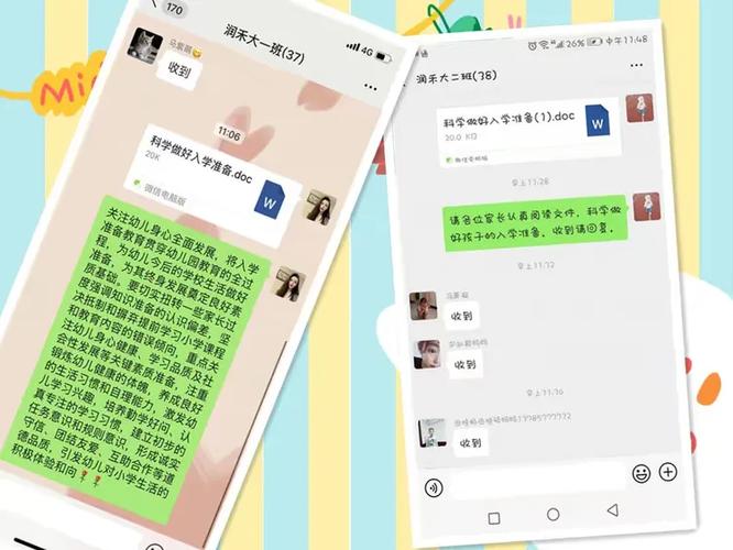 早教中心圣诞活动总结