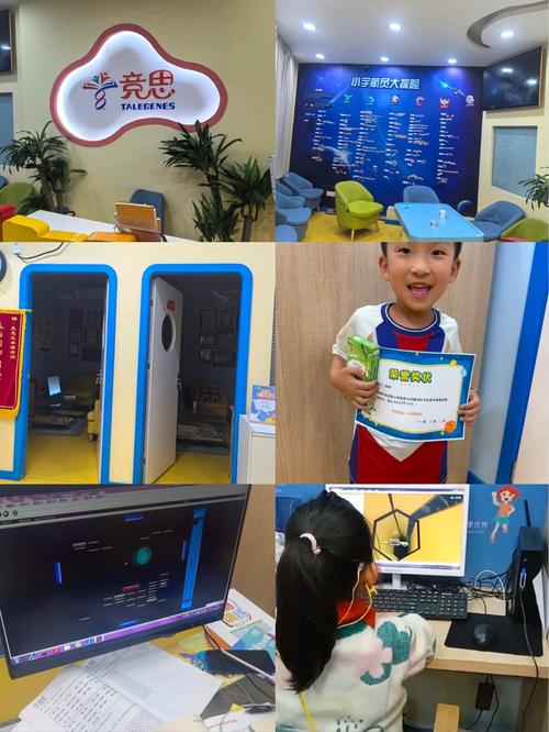 天才宝贝早教销售工作