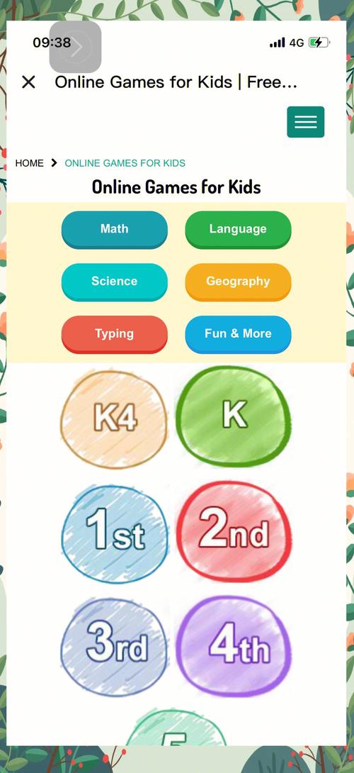 幼儿英语早教免费平台