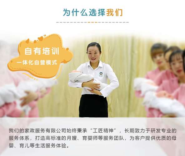 上海私人早教招聘信息